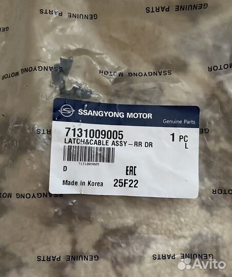 Замок задней левой двери на Ssangyong