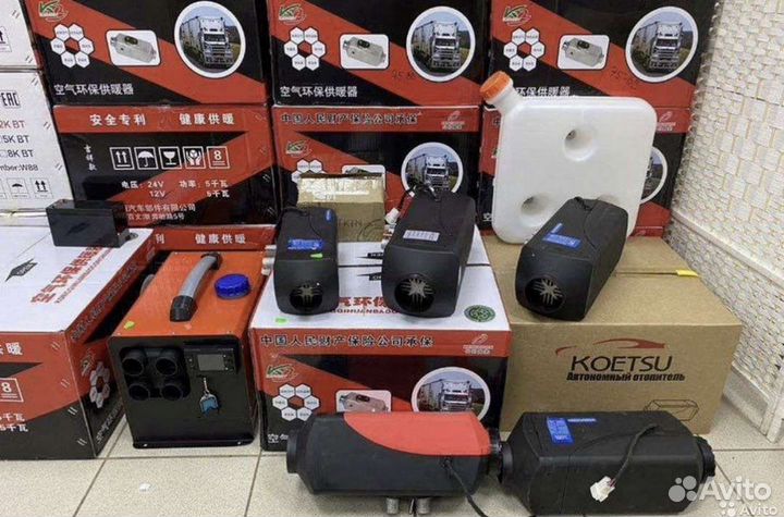 Автономный отопитель