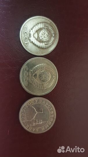 Продам монеты