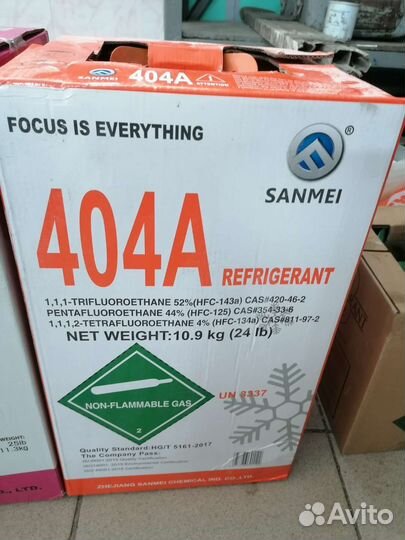 Фрион на разлив