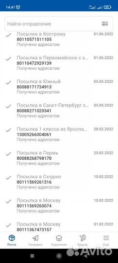 Молярий - Большая Восковая Моль, Огневка