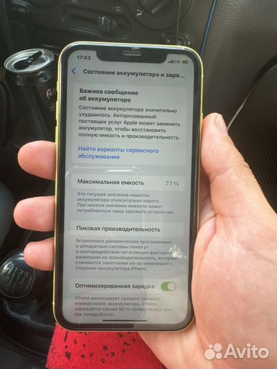 iPhone 11, 64 ГБ