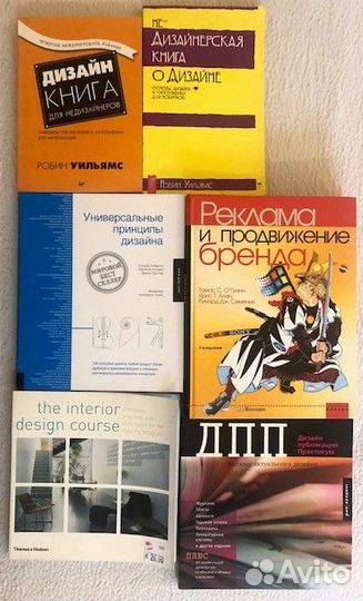 Книги для дизайнеров (типографика и пр.)