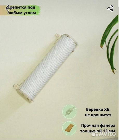 Когтеточка-полка