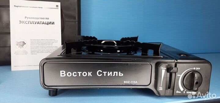 Газовая плита Туристическая Портативная Восток