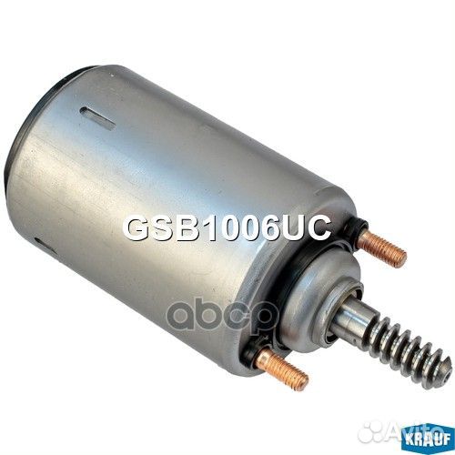 Сервопривод фаз грм GSB1006UC Krauf