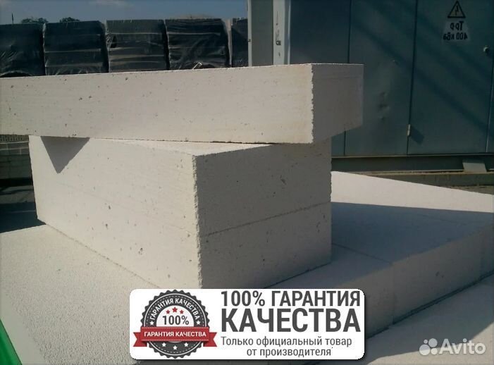 Газоблок / Газобетон / Шлакоблок