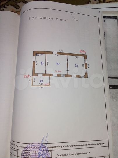 Дом 30,7 м² на участке 31,9 сот.