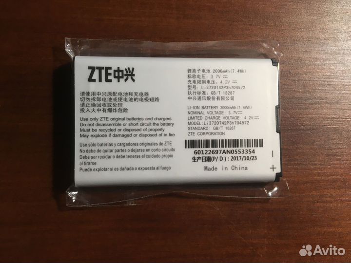 Аккумулятор для роутера ZTE MF90, Huawei E5372