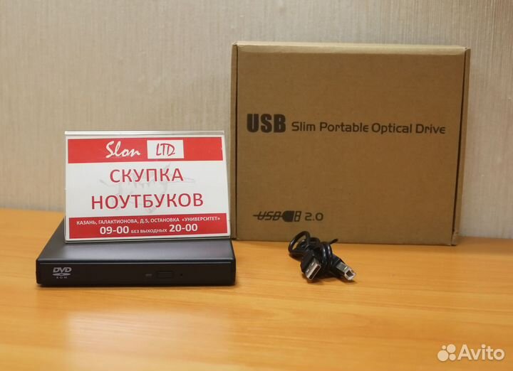 Внешний DVD-R/RW привод USB 2.0