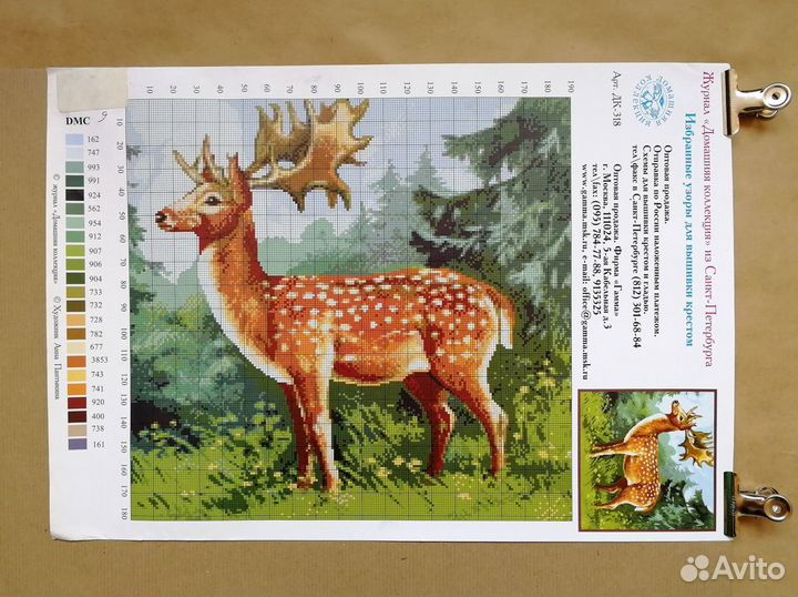 Схемы для вышивки крестом