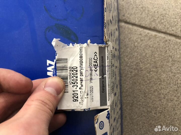 Рычаг регулировочный (трещётка) камаз