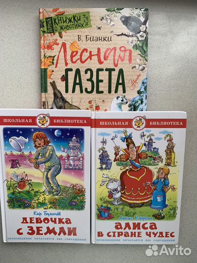 Детская литература
