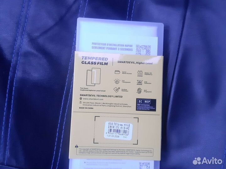 Защитное стекло iPhone 13 pro max