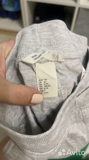 Вещи пакетом