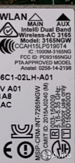 Wi-Fi адаптер для ноутбука Intel 3165NGW
