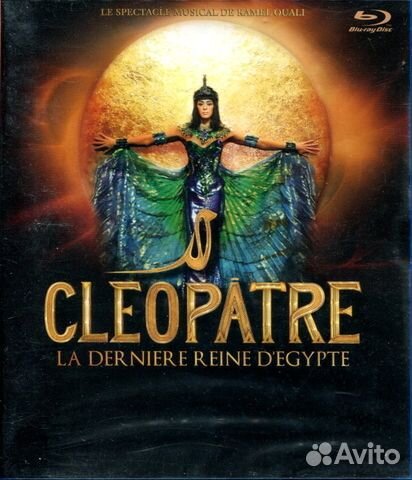 Soundtrack / Cleopatre La Derniere Reine D'Egypte
