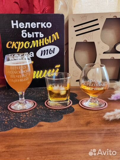 Подарочный набор бокалов