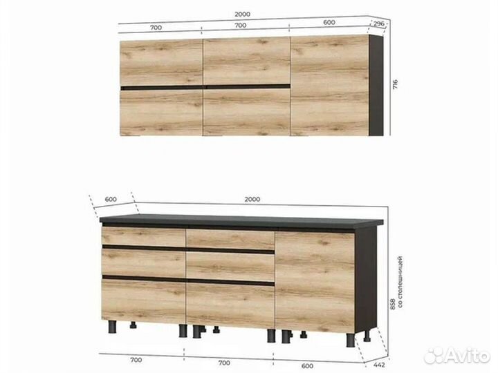 Кухня готовая 2 метра с доставкой