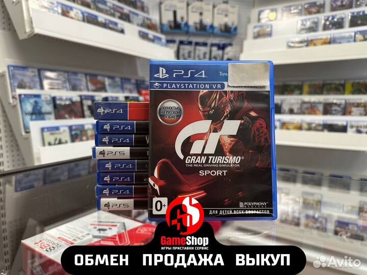 Gran Turismo Sport (поддержка VR) PS4