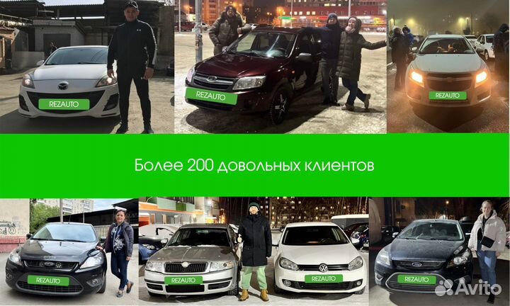 Автоподбор. Выездная диагностика авто. Эндоскопия