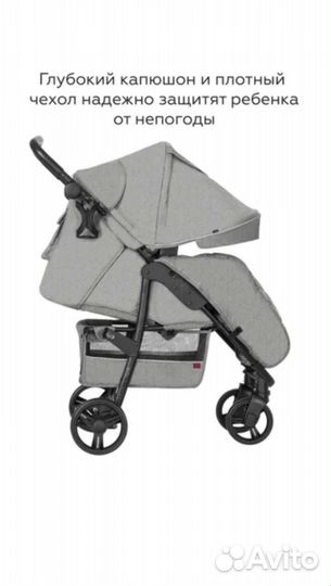 Прогулочная коляска