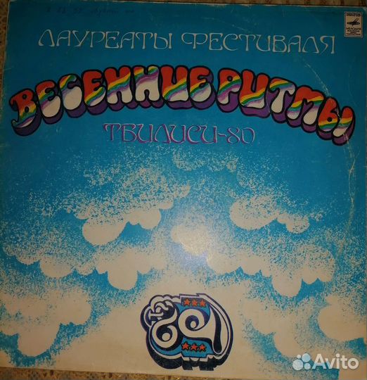 Виниловые грампластинки бу