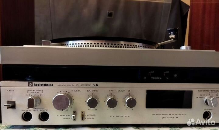 Проигрыватель Вега 317-110