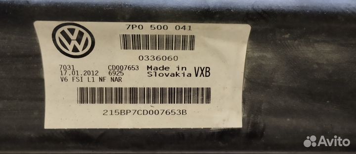 Подрамник задний VW Touareg NF 7P0500041