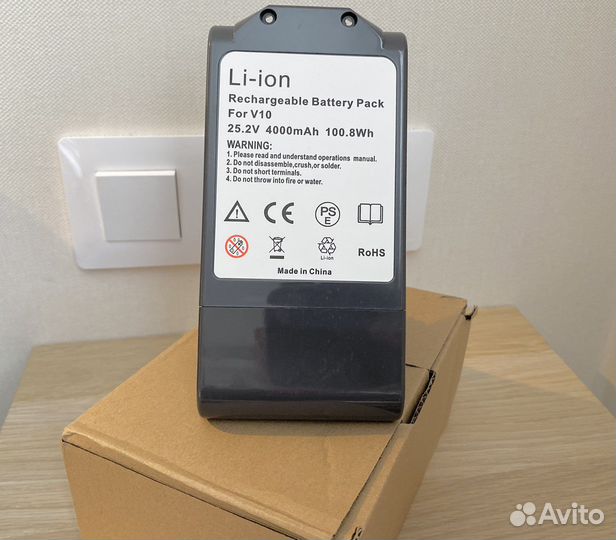 Аккумулятор Dyson V10