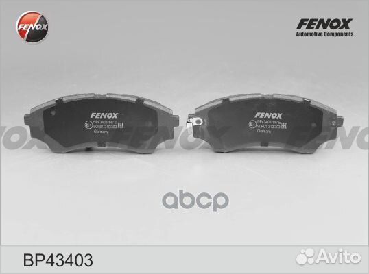 Колодки задние Ford Ranger 2.5TDi, Mazda Serie B