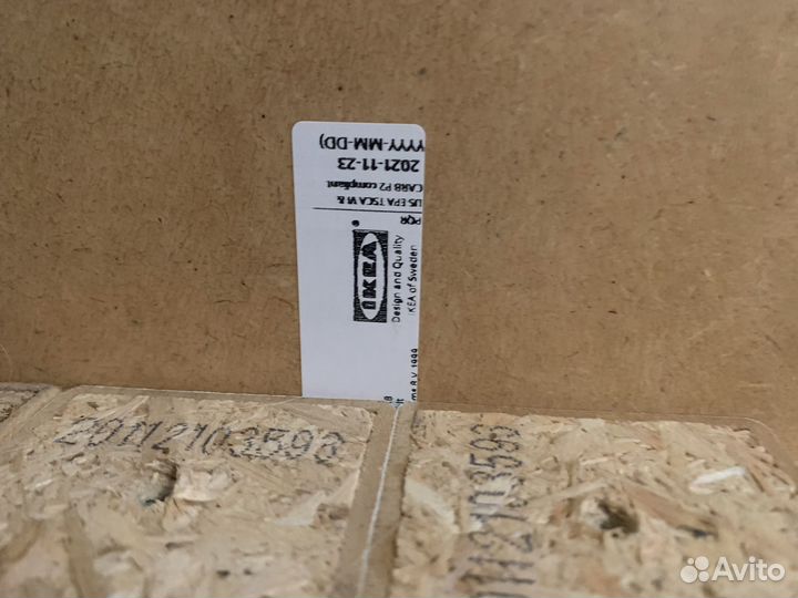 Столики из IKEA