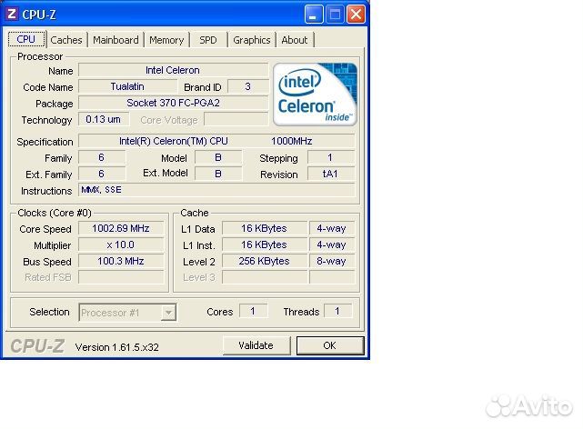 Процессоры S370 & S462