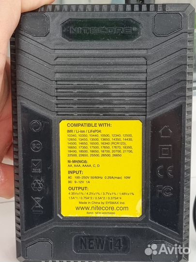 Зарядное устройство Nitecore I4