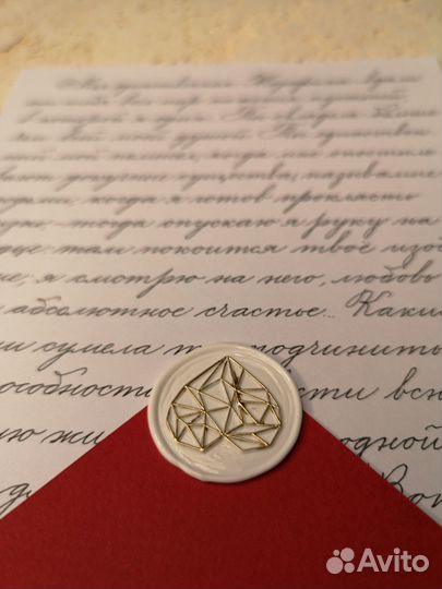 Каллиграфия на заказ