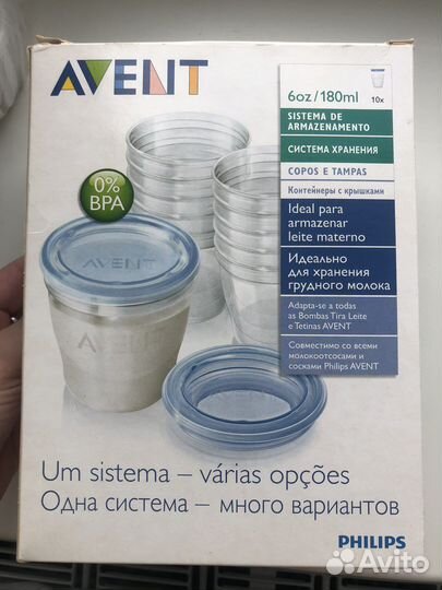 Контейнеры для питания avent philips