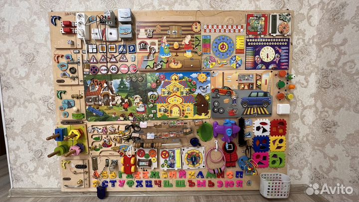 Большой Бизиборд