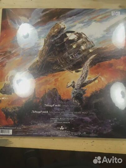 Helloween – Skyfall