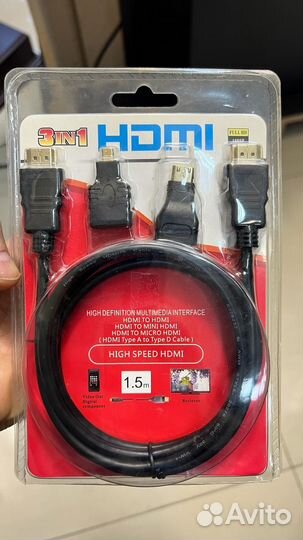 Кабель hdmi 1,5м с переходниками micro и macro hdm