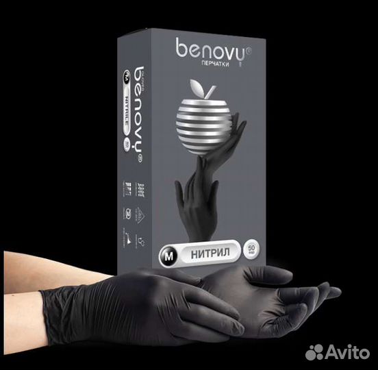 Перчатки нитриловые benovy черный