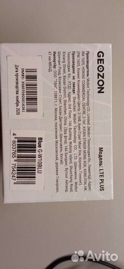 Детские часы телефон geozon LTE plus