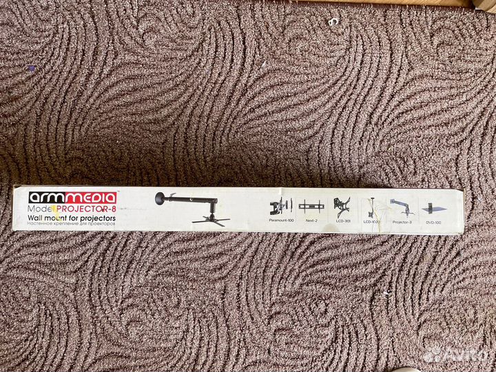 Крепление для проекторов Arm Media projector-8