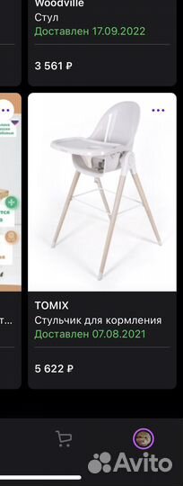 Детский стульчик для кормления tomix