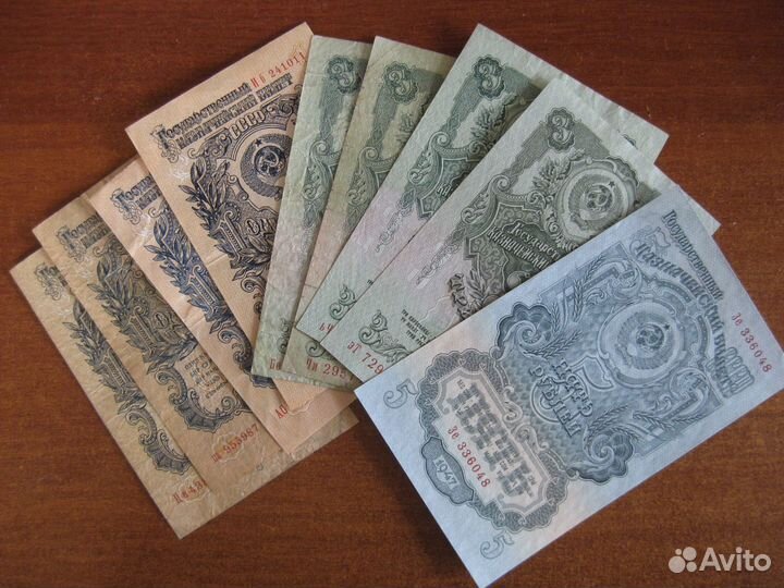 Банкноты 1947 год