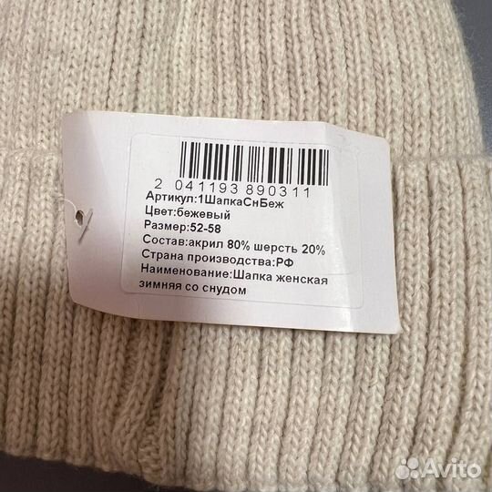 Шапка с косынкой новая