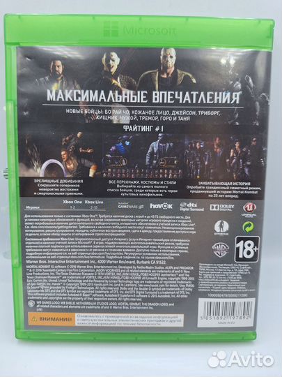Mortal Kombat XL xbox one (б/у, рус.суб.)