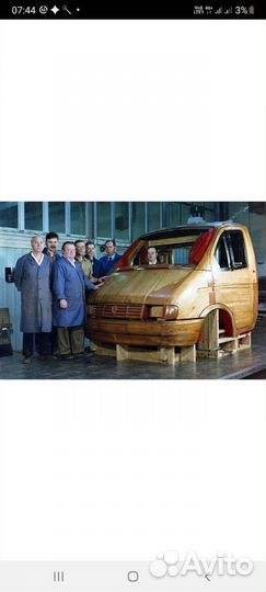 Грузовое такси