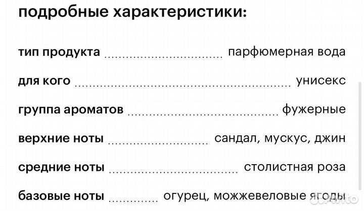 Парфюм Kilian Roses on ice 7.5 мл