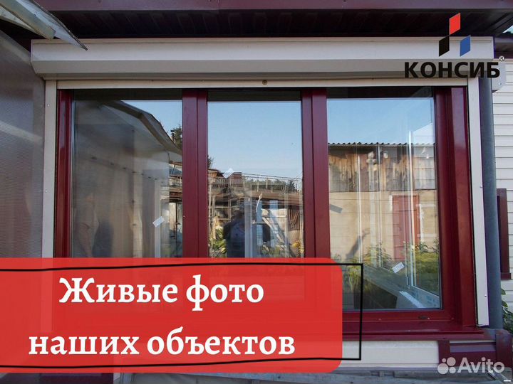 Плакстиковые окна и двери, загародное остекление