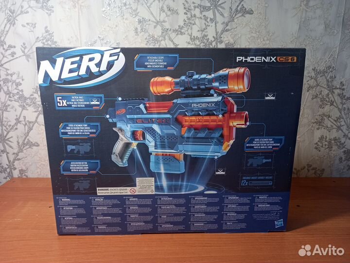 Бластер Nerf Elit 2.0 
